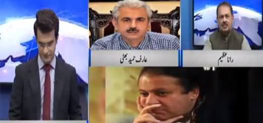 The Last Hour (Bilawal Ke PMLN Per Waar) - 9th September 2021