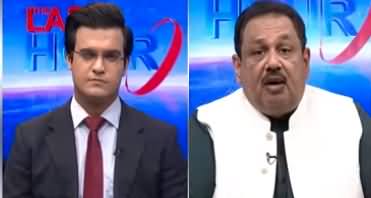 The Last Hour (Crackdown Against PTI, Can Govt Ban PTI?) - 21st May 2023