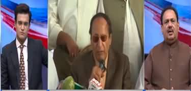 The Last Hour (Differences in Ch Brothers | Imran Khan's Lahore Visit) - 26th June 2022