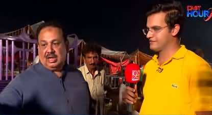 The Last Hour (Eid Special Show From Cattle Market) - 9th July 2022