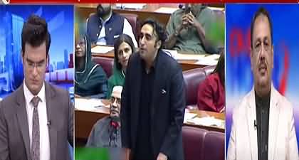 The Last Hour (Foreign Funding Case) - 25th April 2022