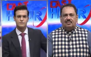The Last Hour (Has Nawaz Sharif Decided To Come Back?) - 30th September 2021