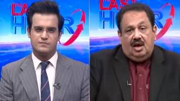 The Last Hour (Imran Khan's Announcement, PDM In Trouble) - 17th December 2022