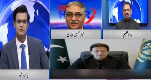 The Last Hour (Is Pakistan's Economy Improving?) - 25th May 2021