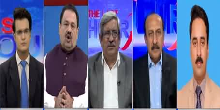 The Last Hour (Jahangir Tareen's Show of Power) - 9th April 2021