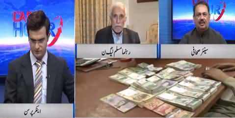 The Last Hour (Maryam Nawaz Ki Hakumat Per Tanqeed) - 13th October 2021