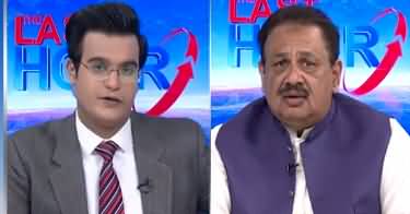 The Last Hour (Operation In Zaman Park | Mehngai Ka Tofaan) - 19th March 2023