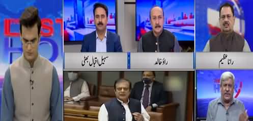 The Last Hour (Petrol Price Hike, Chairman NAB Extension) - 1st October 2021