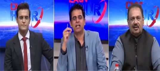 The Last Hour (PM Imran Khan's Karachi Visit) - 27th September 2021