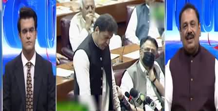 The Last Hour (PM Imran Khan's Speech in Assembly) - 30th June 2021