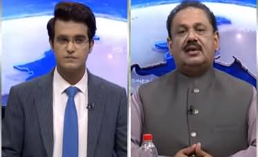 The Last Hour (PMLN Aur PPP Ki Ahem Shaksiyat Ki Mulaqat) - 10th August 2021