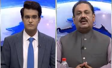 The Last Hour (PMLN Aur PPP Ki Ahem Shaksiyat Ki Mulaqat) - 10th August 2021