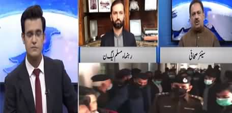 The Last Hour (PPP Aur PMLN Mein Cease Fire) - 24th March 2021