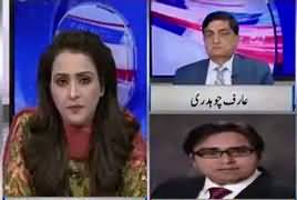 The Last Hour (Shahbaz Sharif Family Vs NAB) – 16th April 2019