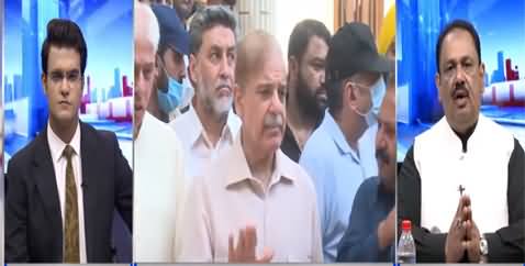 The Last Hour (Why Shahbaz Sharif Not Taking Part in AJK Election Campaign?) - 13th July 2021