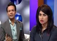 The Late Late Show with Ali Saleem (Celebrity Show) – 5th June 2016