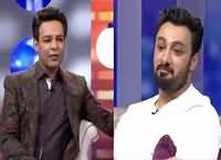 The Late Late Show with Ali Saleem (Celebrity Show) – 7th May 2016