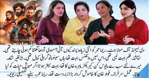 The Legend of Maula Jatt: Detailed review by Reema Omer, Benazir Shah, Mehmal & Natasha