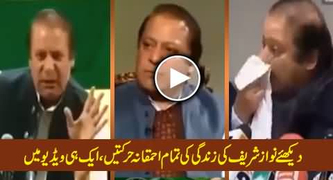 Watch Interesting & Stupid Acts of Nawaz Sharif on Different Occasions