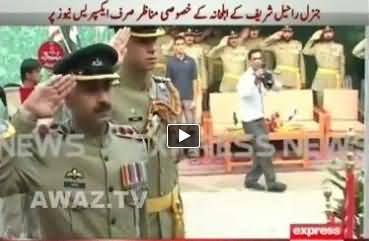 The New Army Chief General Raheel Sharif's Biodata, Profile and Family Background