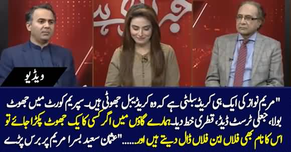 The Only Credibility Of Maryam Nawaz Is To Speak Lies - Usman Saeed Basra