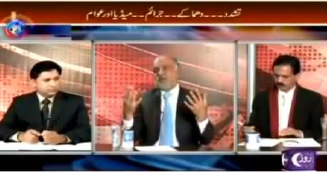 The Opinion (Dhamake, Media Aur Awaam) - 21st December 2014