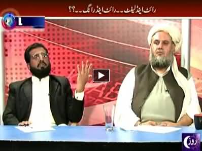 The Opinion (Imran Khan & Siraj ul Haq Jalsas) – 23rd November 2014