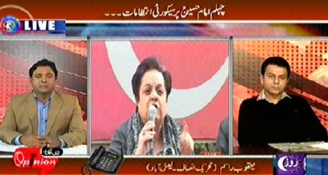 The Opinion (Imran Khan Ka Plan C Kya Hai?) – 13th December 2014