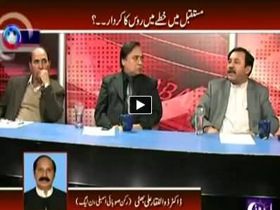 The Opinion (Mustaqbil Mein Roos Ka Khitte Mein Kirdar) – 22nd November 2014