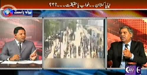 The Opinion (Naya Pakistan, Khawab Ya Haqeeqat?) – 16th November 2014