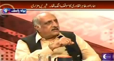 The Opinion (PTI Decides Not to Take Back Resignations) – 25th October 2014