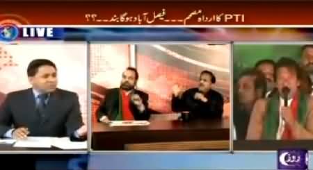 The Opinion (PTI Going to Lock Down Faisalabad) – 6th December 2014