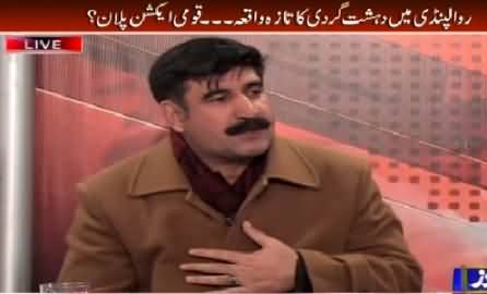 The Opinion (TTP Ne Imam Bargah Attack Ki Zimmedari Le Li) - 10th January 2015