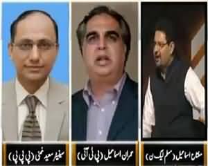 The Other Side (35 Puncture Ki Kahani Flop Ho Gai?) – 3rd July 2015