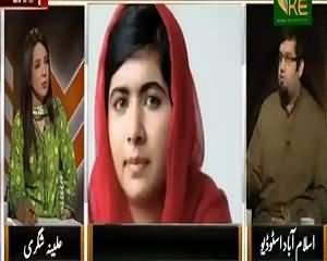 The Other Side (Future of Pakistan In the Eyes of Youth) – 14th August 2015