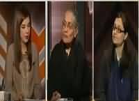 The Other Side (Domestic Violence in Pakistan) – 27th February 2016