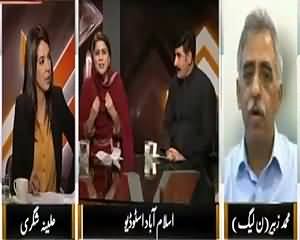 The Other Side (Form-15 Aakhir Kahan Ghayb Ho Gaye) – 13th June 2015
