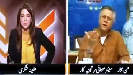 The Other Side (Hassan Nisar Exclusive Interview) – 13th September 2015