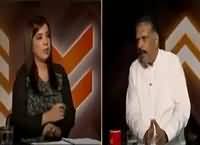 The Other Side (Ijaz ul Haq Exclusive Interview) – 24th July 2016