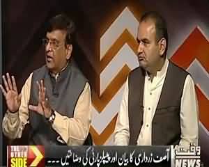 The Other Side (Increasing Issues of Karachi) – 19th June 2015