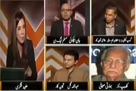 The Other Side (Kashmir Mein Bharat Ka Zulm) – 16th April 2017