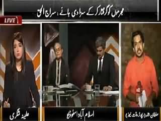 The Other Side (Kasur Mein Bachon Se Ziadati Ki Videos) – 9th August 2015