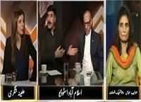 The Other Side (Kaun Kis Ko Jawabdeh) – 14th November 2015