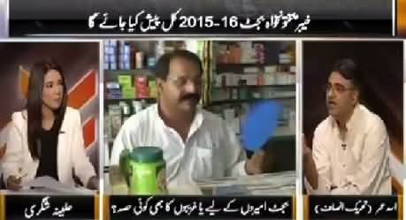 The Other Side (KPK Budget Will Be Presented Tomorrow) – 14th June 2015