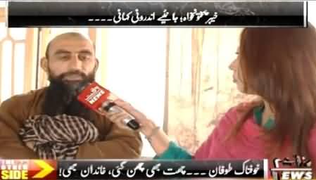 The Other Side (KPK Mein Khaufnaak Toofan Ki Kahani) – 10th May 2015