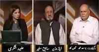 The Other Side (Maqboza Kashmir Mein Zulm) – 18th September 2016