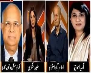 The Other Side (Modi's Statement Is An Attack on Pakistan) – 8th June 2015