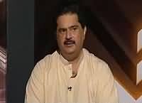 The Other Side (Nabil Gabol Exclusive Interview) – 20th August 2016