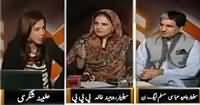 The Other Side (National Action Plan) – 9th October 2016