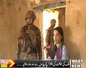 The Other Side PART 2 (Brave Soldiers of Pakistan Army) – 17th July 2015